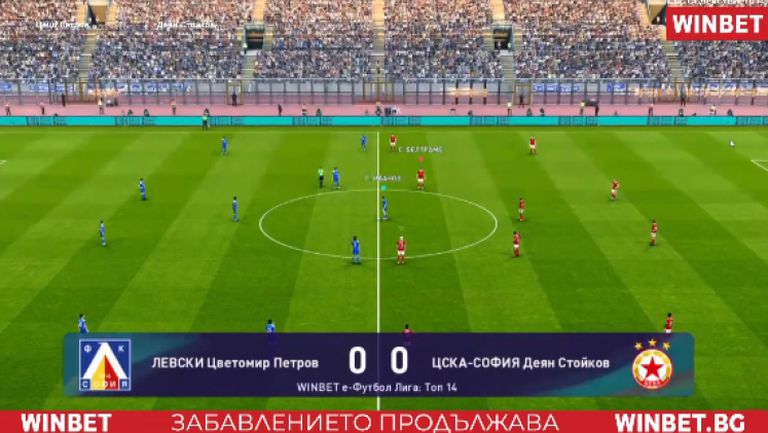 Левски е едноличен лидер в WINBET e-футбол лига след победа с 4:0 във вечното дерби