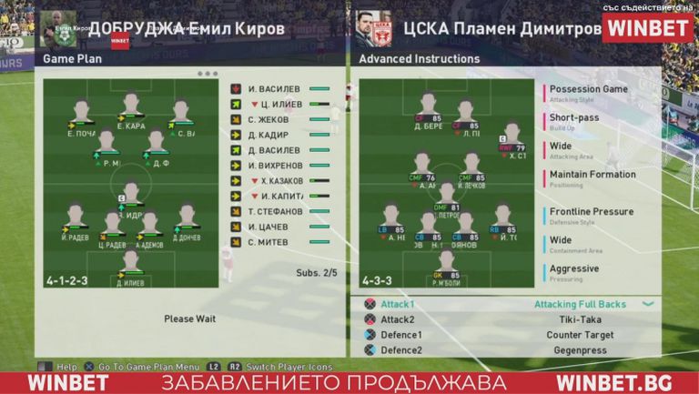 Добруджа прегази ЦСКА и запази лидерството в WINBET е-футбол лига