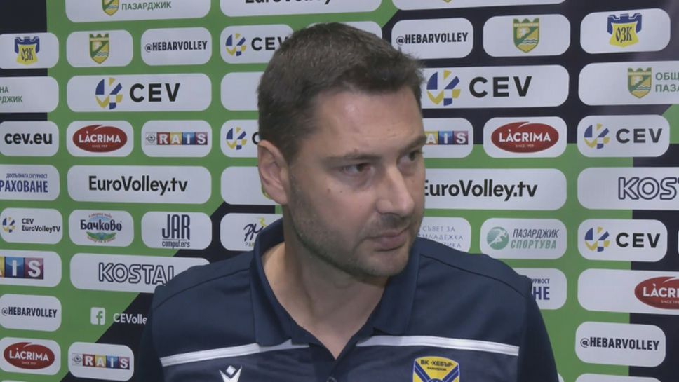 Атанас Петров: Няма смисъл да се заблуждаваме, тези отбори са по-силни от нашия