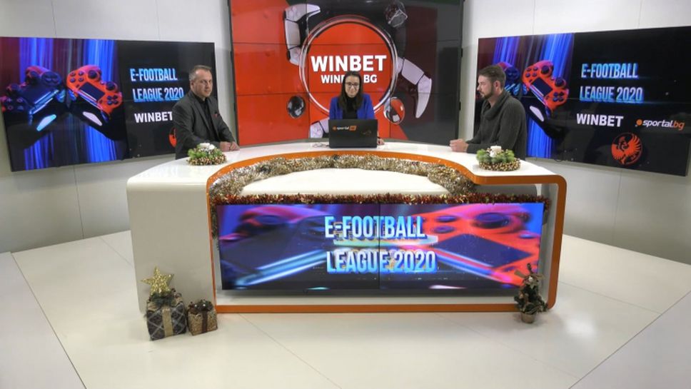 WINBET е-футбол лига навлезе в решителна фаза - класиране и последни новини за турнира
