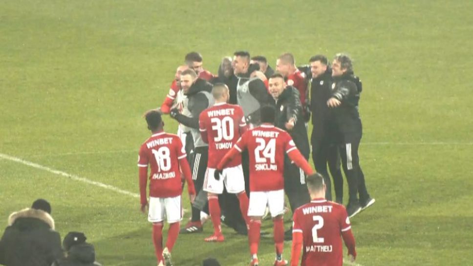 Бурна радост в "червено" след победата над Левски