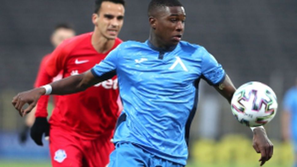 Левски - Арда