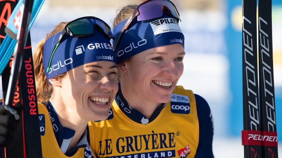 Швейцария спечели отборния спринт при жените в Дрезден