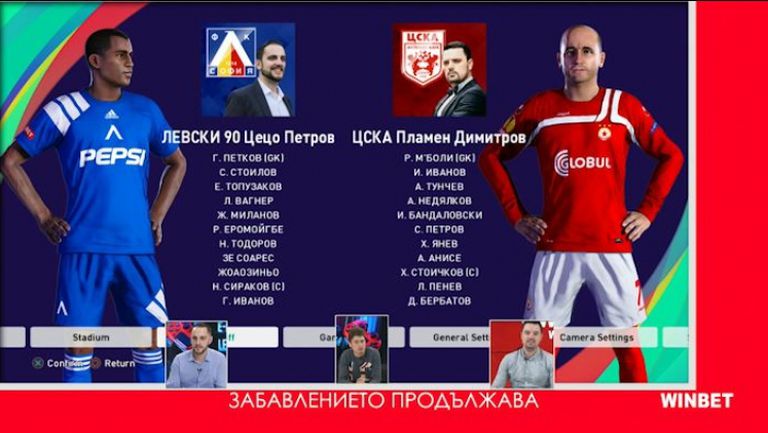 Левски (от 90-те до днес) - ЦСКА (от 90-те до днес) 1:3 - финал №1 „WINBET е-футбол лига 2020"