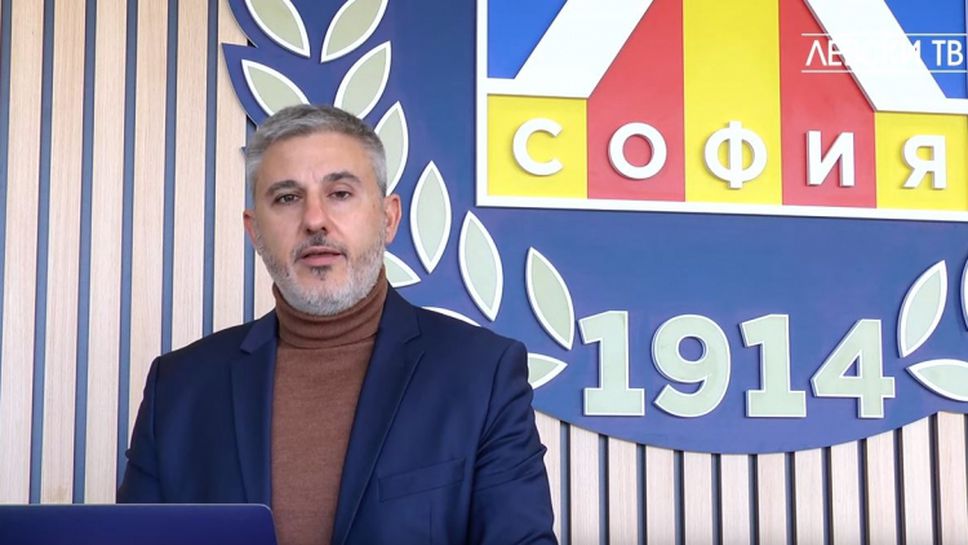Павел Колев изненада феновете на Левски с мобилно приложение