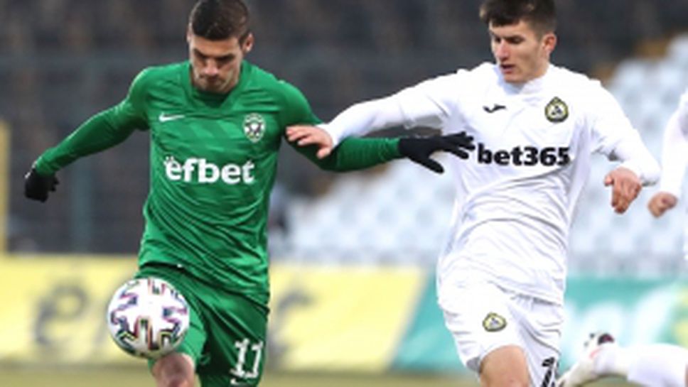 Славия - Лудогорец