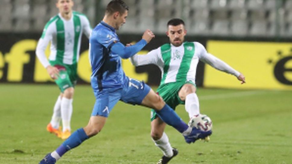 Берое - Левски