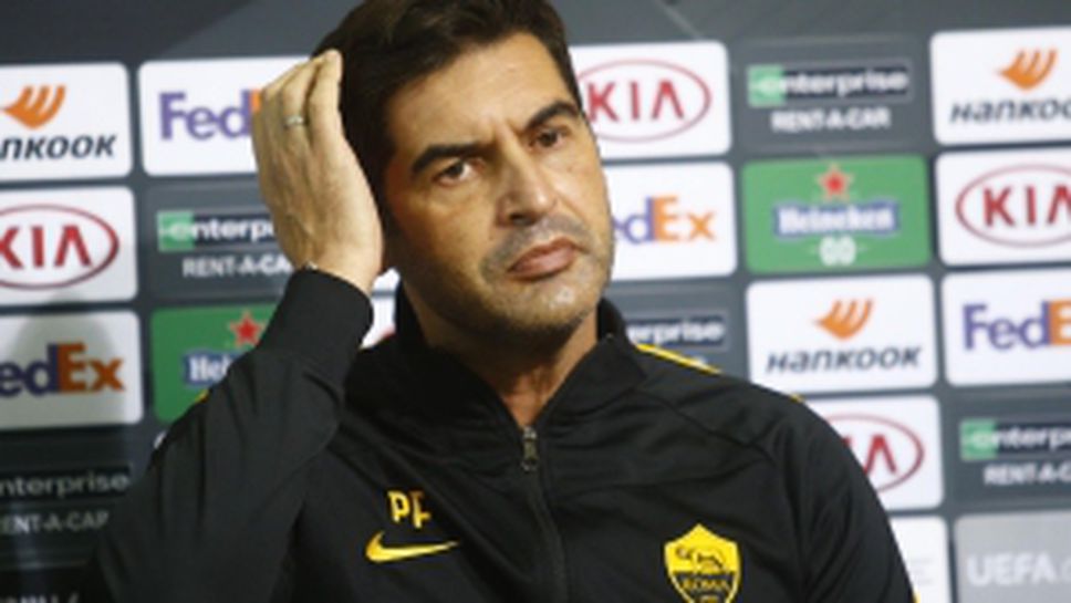 Пресконференция на Пауло Фонсека