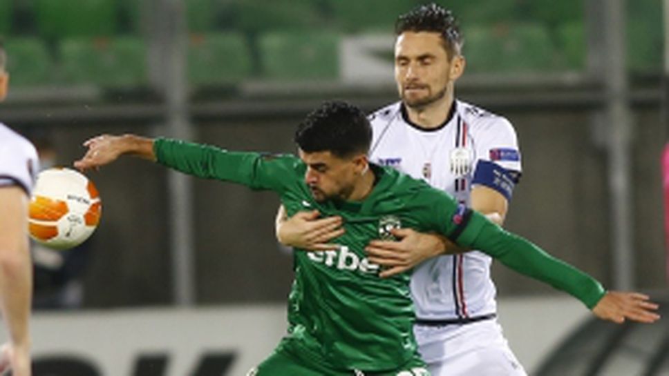 Лудогорец - ЛАСК Линц