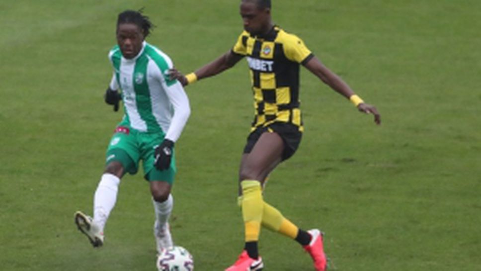 Берое - Ботев (Пловдив)