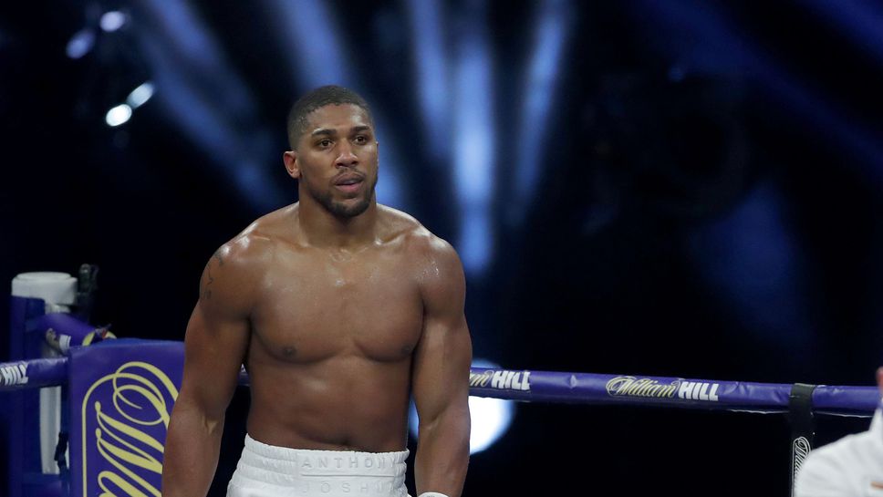 Бъдещето на Антъни Джошуа в бокса е поставено под въпрос