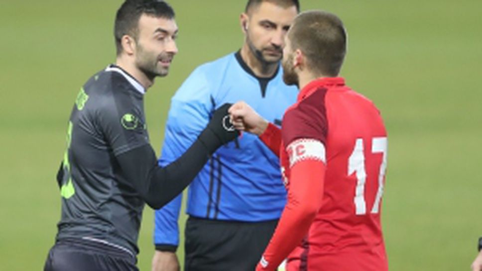 Царско село - Берое