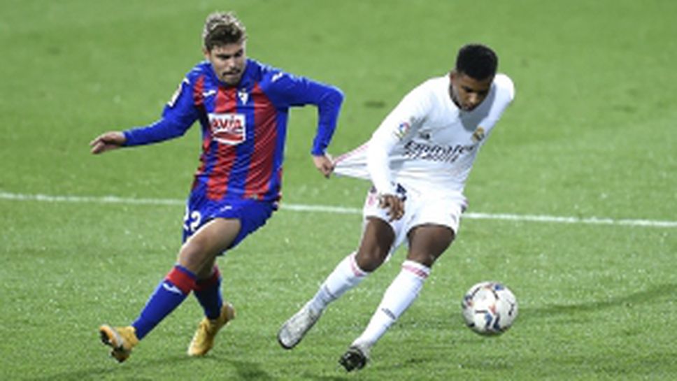 Ейбар - Реал Мадрид 1:3