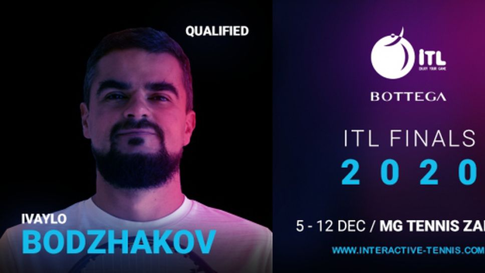 Ивайло Боджаков: През тази година предстоят едни от най-оспорваните финали на Интерактив тенис