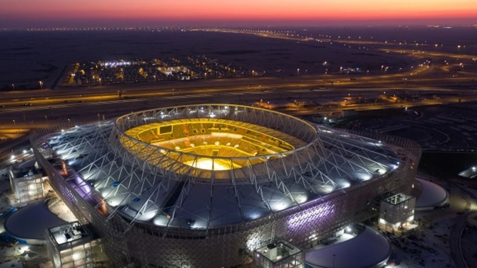 В Катар откриват четвъртия стадион за Мондиал 2022