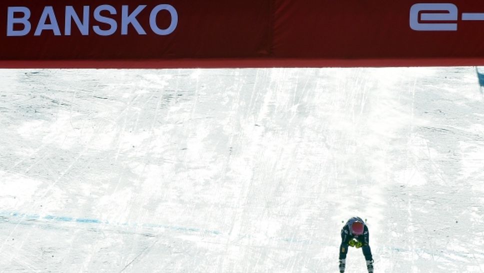 Световното по ски-алпийски дисциплини за младежи в Банско ще се проведе по план