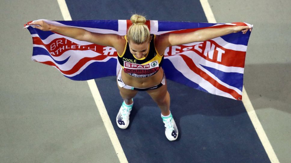 Шампионатът на Великобритания по лека атлетика в зала отново в Глазгоу