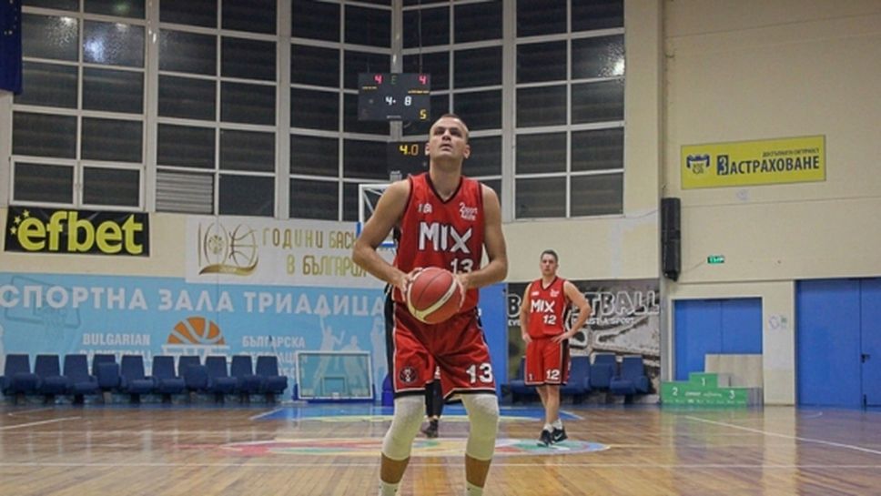 Микс обърна Славия в ББЛ А група