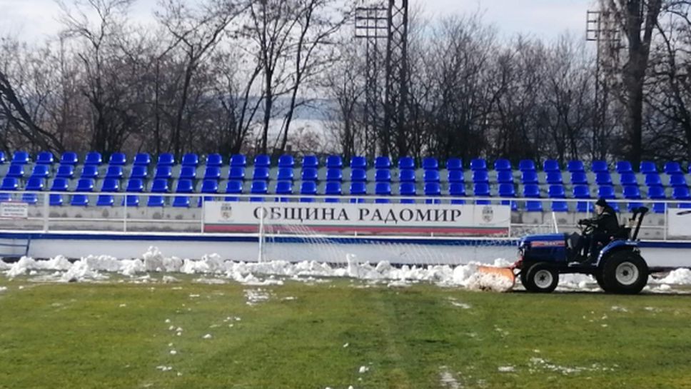 Стадионът в Радомир е готов за мача с Пирин