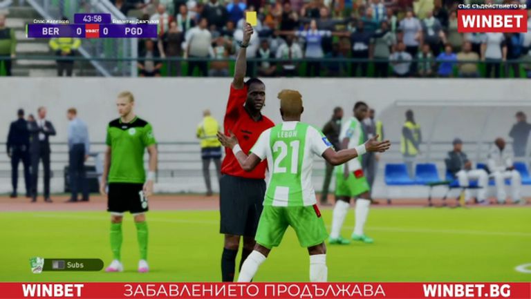 Отборът на Берое намери своя герой в WINBET е-футбол лига
