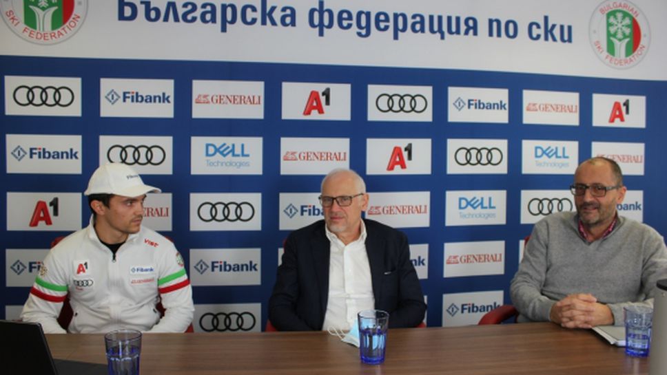 БФСки се подготвя за двете най-големи спортни състезания в България за 2021 година