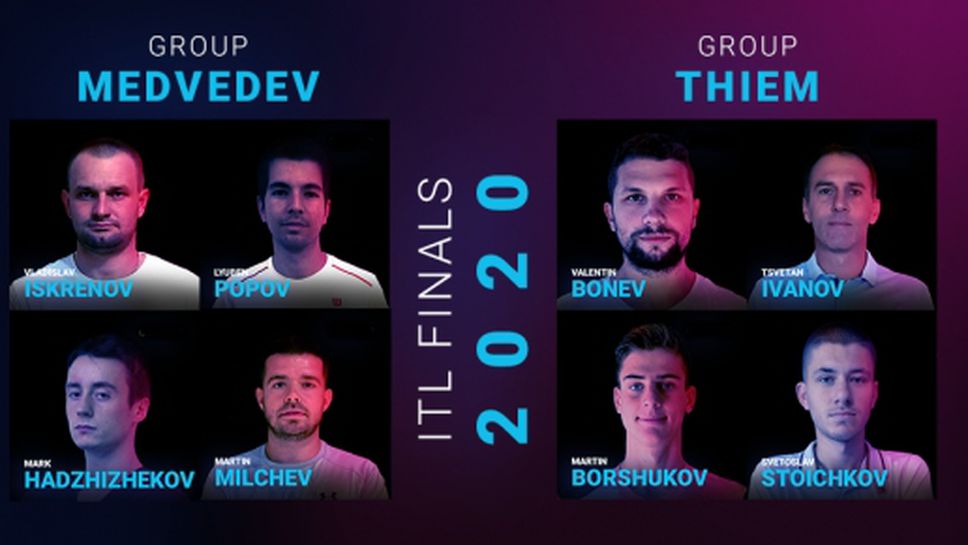 Ясни са групите за финалния Мастърс на Интерактив тенис