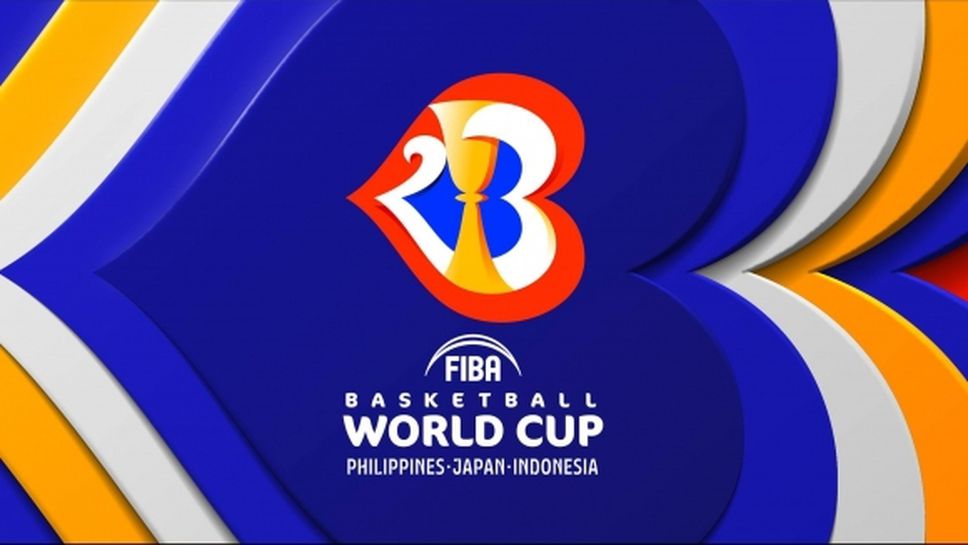 ФИБА представи логото на Световното първенство през 2023 г.