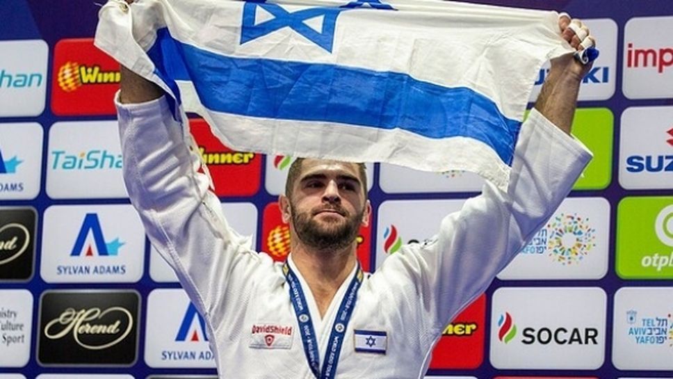 Израел приема турнир от Големия шлем по джудо през 2021 г.