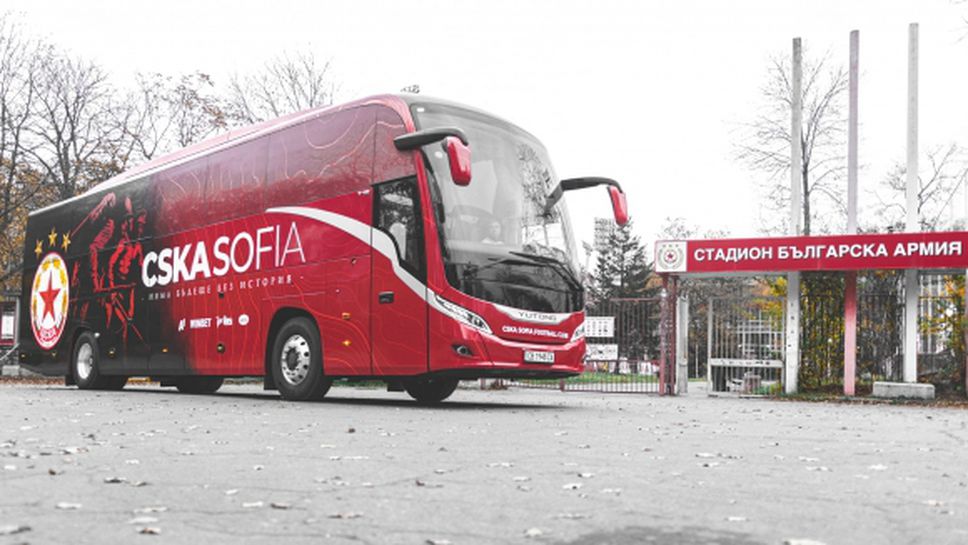 Новият автобус на "червените" се запали в "Коматево"