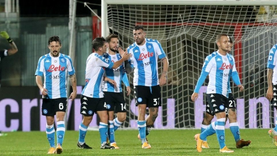 Ново 4:0 за Наполи, този път срещу последния (видео)
