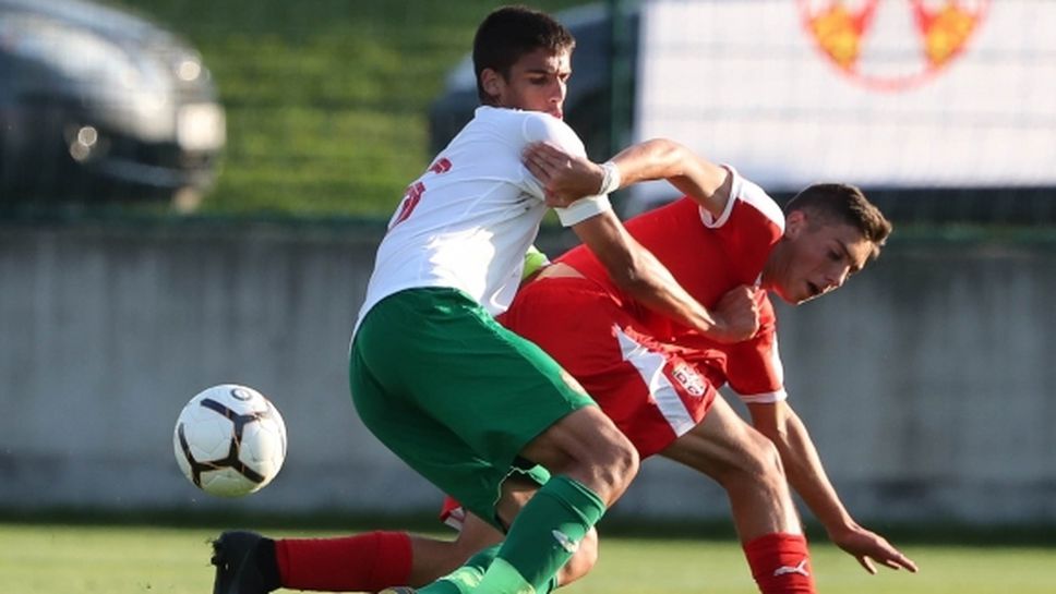 Станаха ясни съперниците на България U19 по пътя към Евро 2022