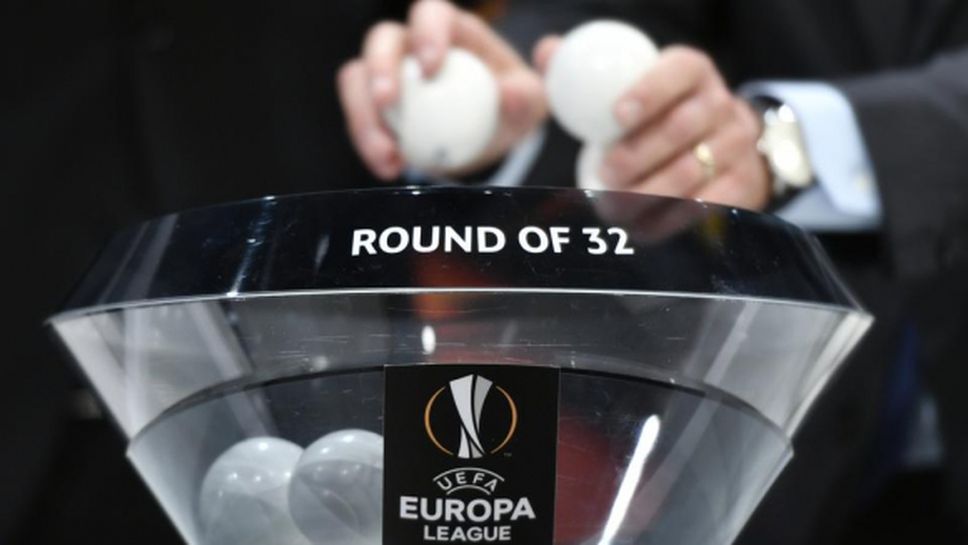 Осем отбора се прехвърлят в битката за Лига Европа
