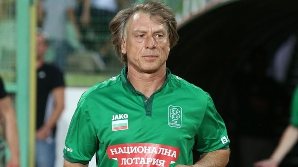 Васил Драголов е очаквал победата на Берое над Левски