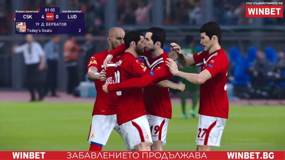 Ретро ЦСКА продължава победния си ход в WINBET е-футбол лига