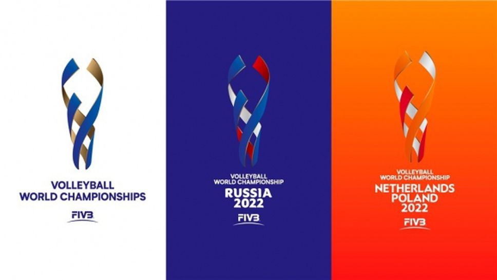 FIVB представи официално логата за Мондиал 2022