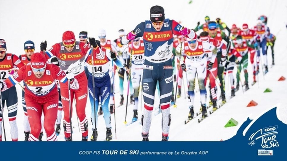 "Тур дьо ски" ще се проведе по план