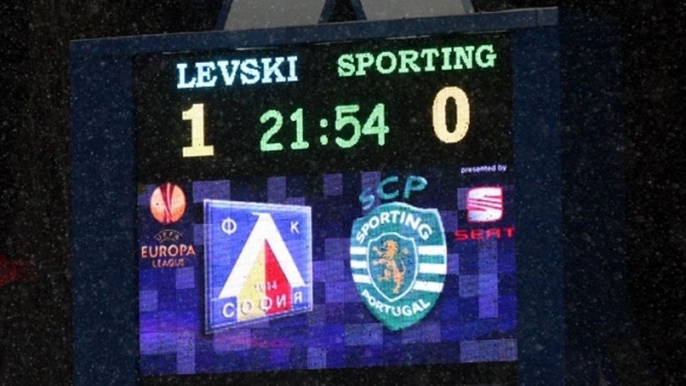 10 години от победата на Левски над Спортинг