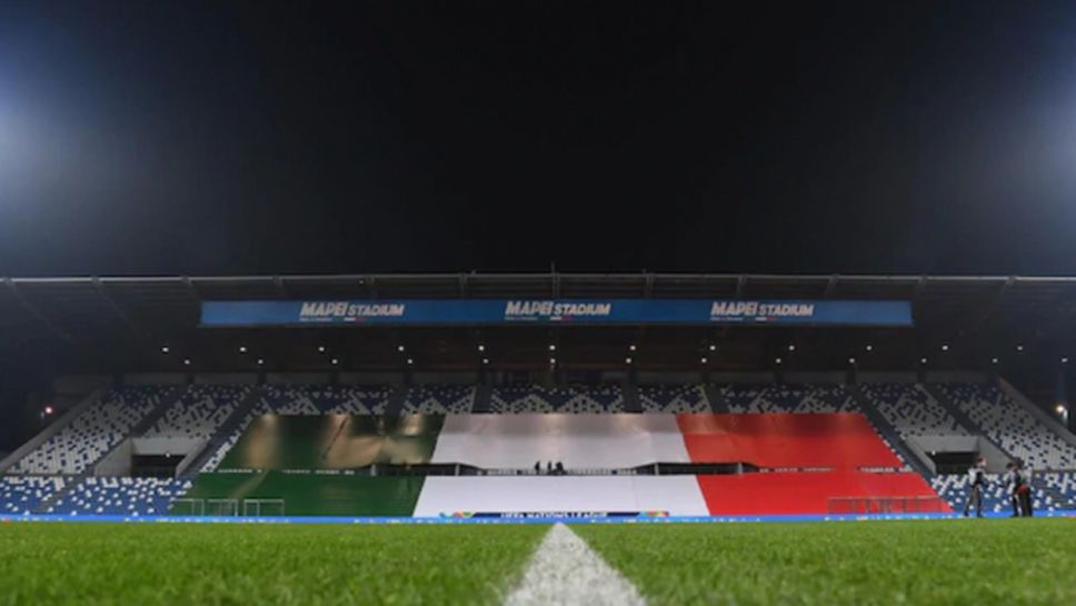 Избраха дата и стадион за Суперкупата на Италия