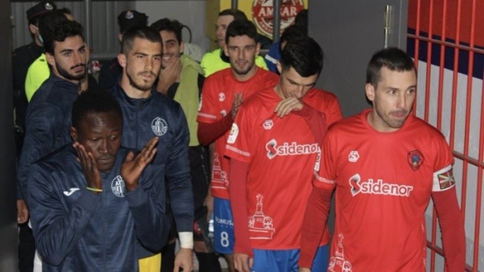 Още шест отбора от Ла Лига продължават за Купата на краля