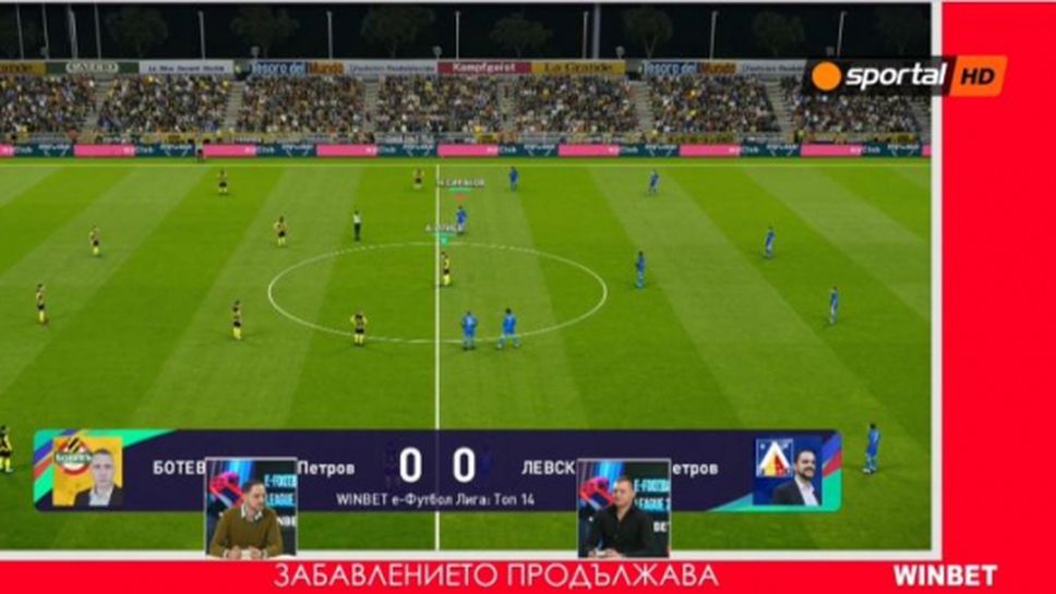 Зрелищни сблъсъци от WINBET е-футбол лига в студиото на Sportal TV