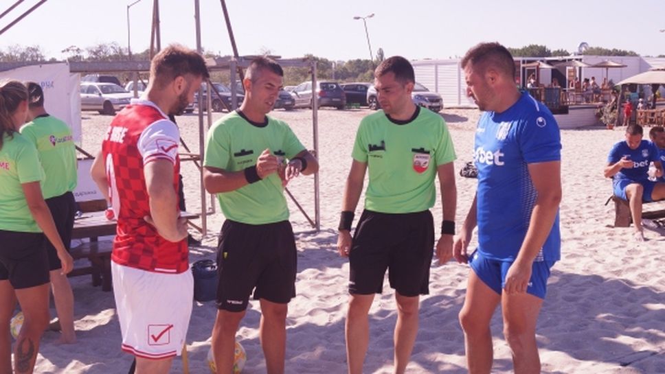 България ще има повече международни съдии по плажен футбол от догодина