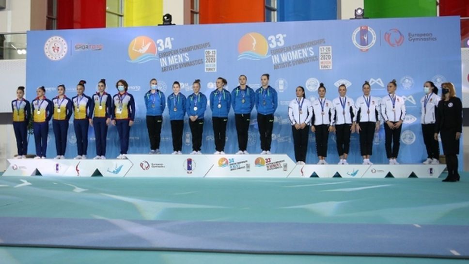 Украйна спечели отборната титла при жените на Европейското по спортна гимнастика