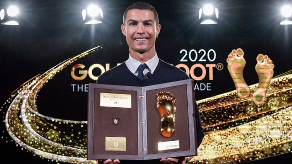 Кристиано Роналдо получи наградата си Golden Foot