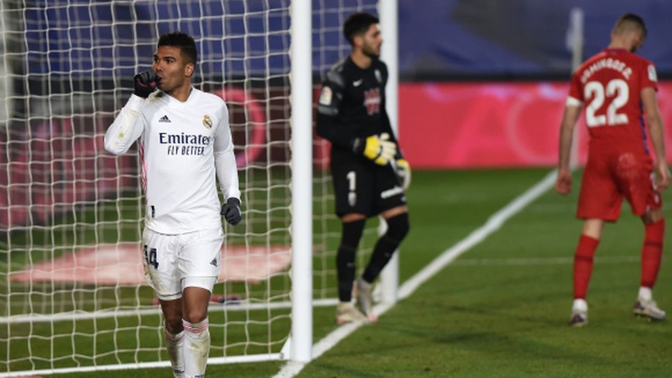 Реал Мадрид почти остана без сили, но пак си свърши работата (видео)