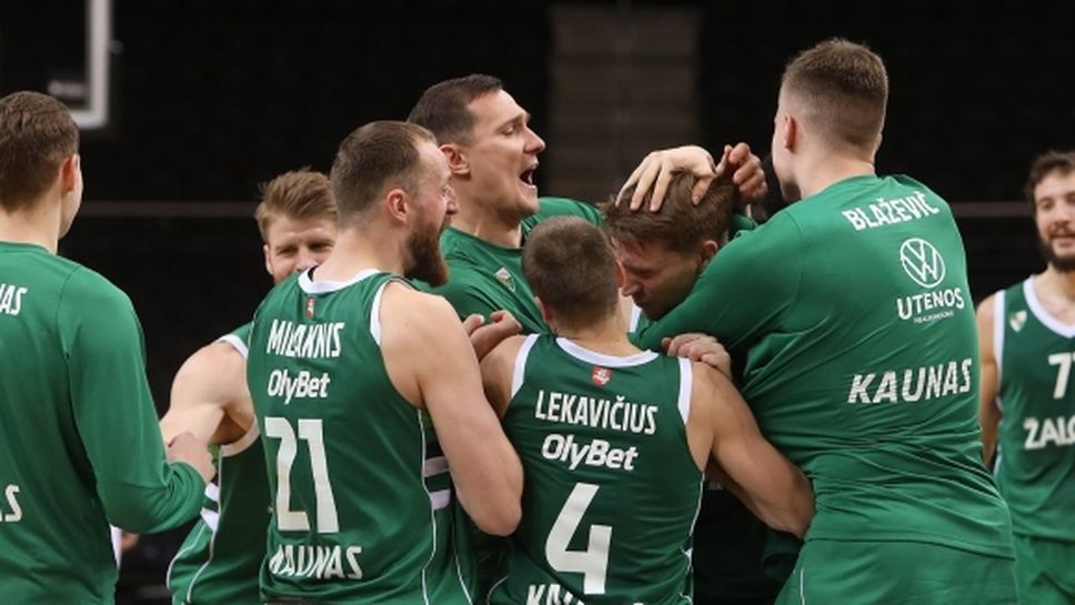 Драматична победа със сирената на Жалгирис над Байерн