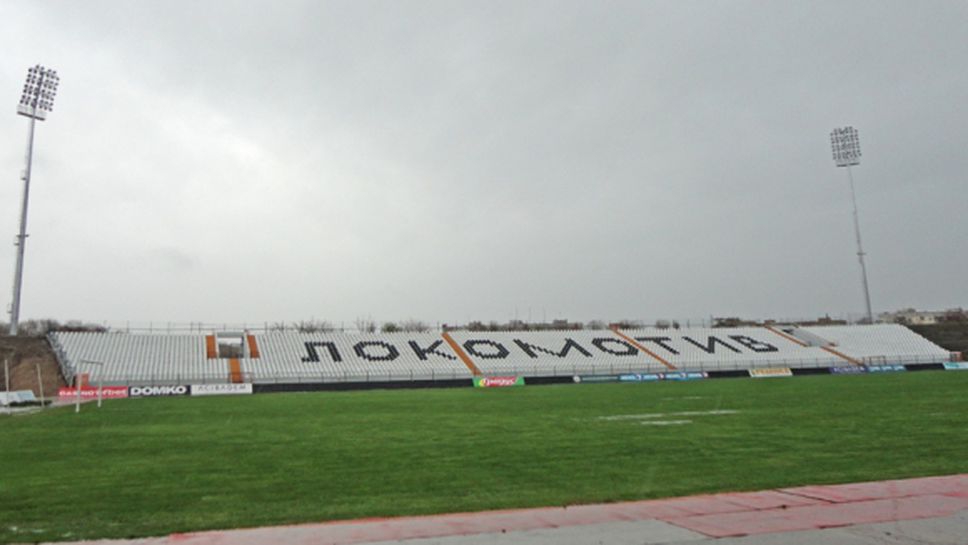 Документите за изграждането на стадиона на Локомотив са внесени в община Пловдив