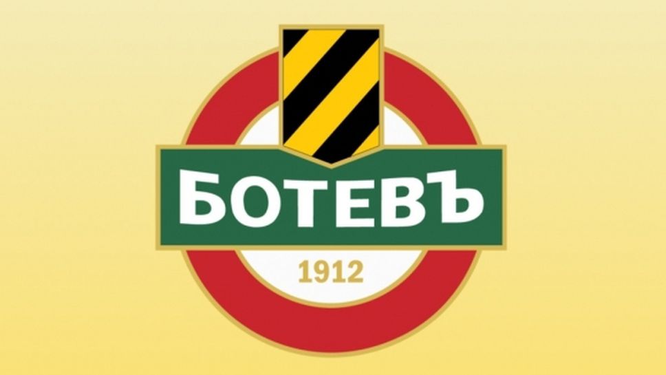 Обрат! Зингаревич подновява преговорите за акциите на Ботев (Пд)