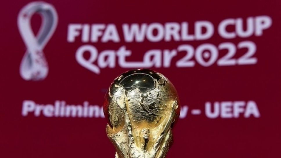 Катар обясни участието си в квалификациите в зона Европа за Мондиал 2022