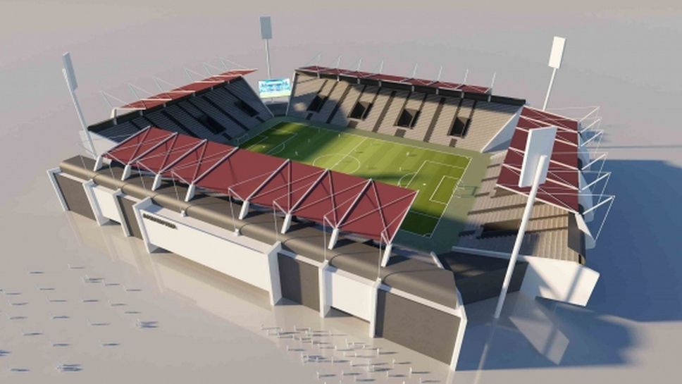 От Локо (Пд) показаха концепцията за новия стадион, утре подписват договора