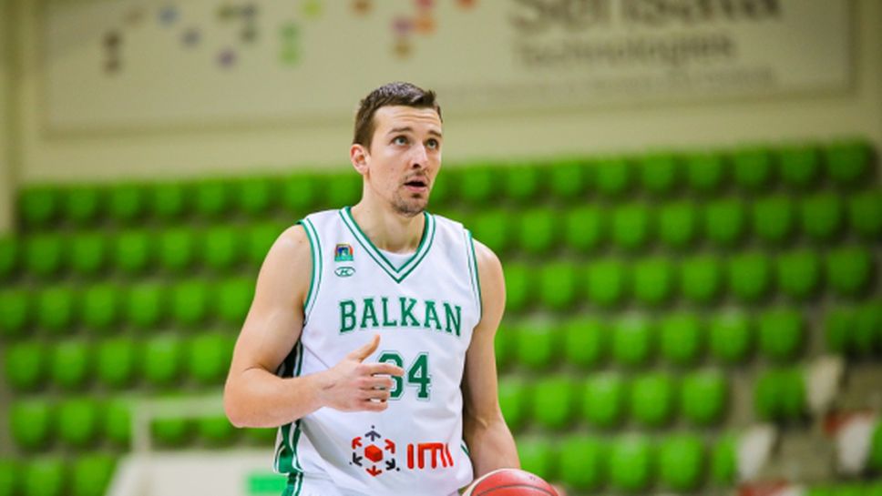 Капитанът на Балкан: Борим се за титла, купа и прескачане на първата фаза на ФИБА Къп